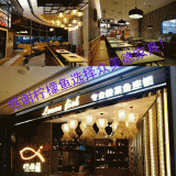 南平火鍋店家具_(dá)檸檬魚深圳益田店開業(yè)啦！